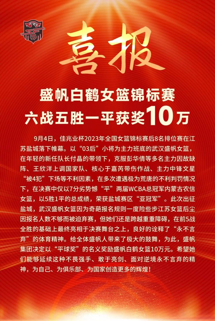 我们习惯于看到尤文球员在那个区域扑向对手，但今晚我们没看到。